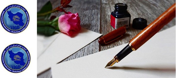 Offener Brief des „Verband Exil-Iranischer Gesellschaften in Deutschland e.V. (EIGB) an den Bundesminister des Innern